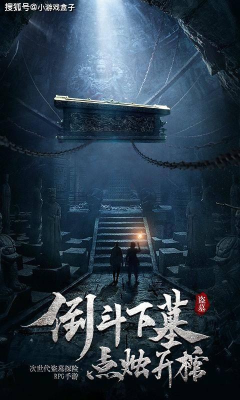 决战平安京