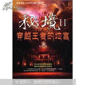 刺客信条：枭雄