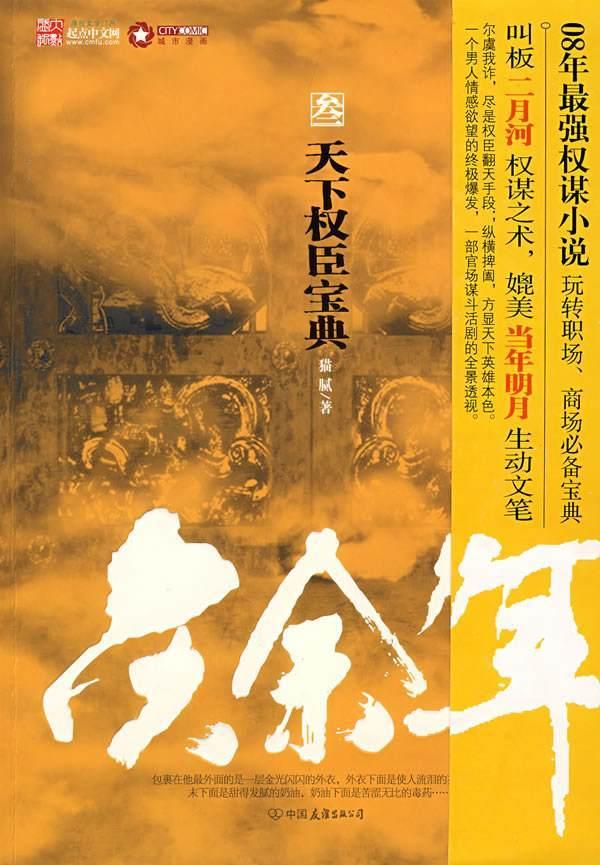 推进山地特色农业 为乡村振兴注入新动力