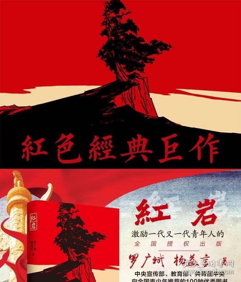 地狱天使