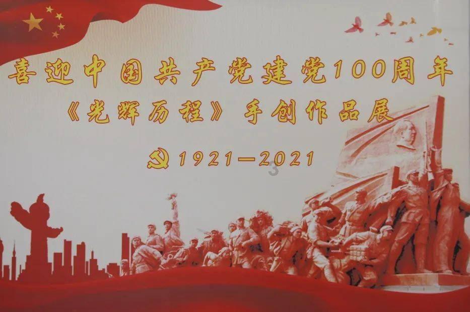请勿触线