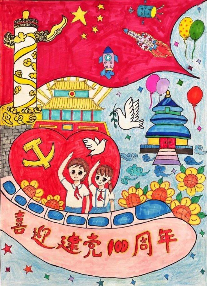 喜羊羊与美羊羊历险记3