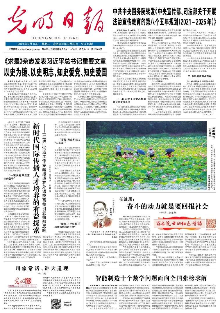 救援猎人的小孩