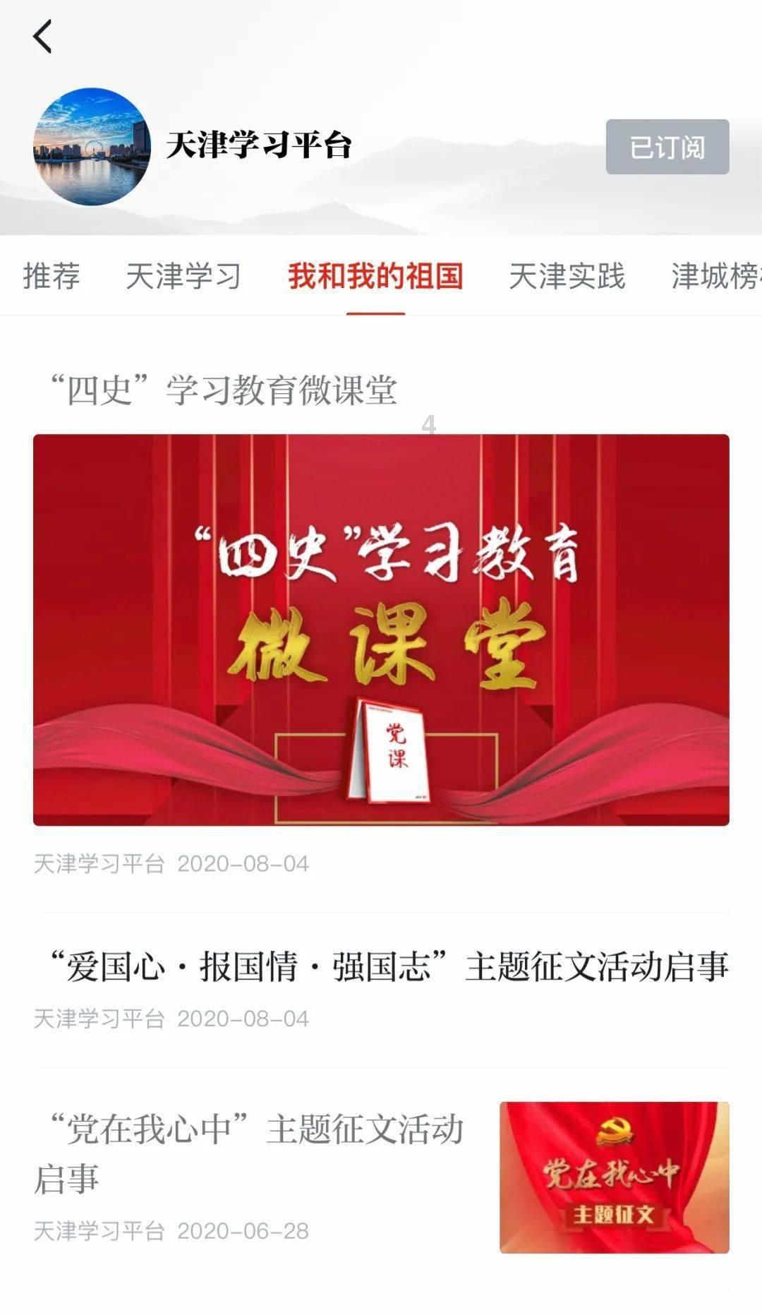 弹球扣篮