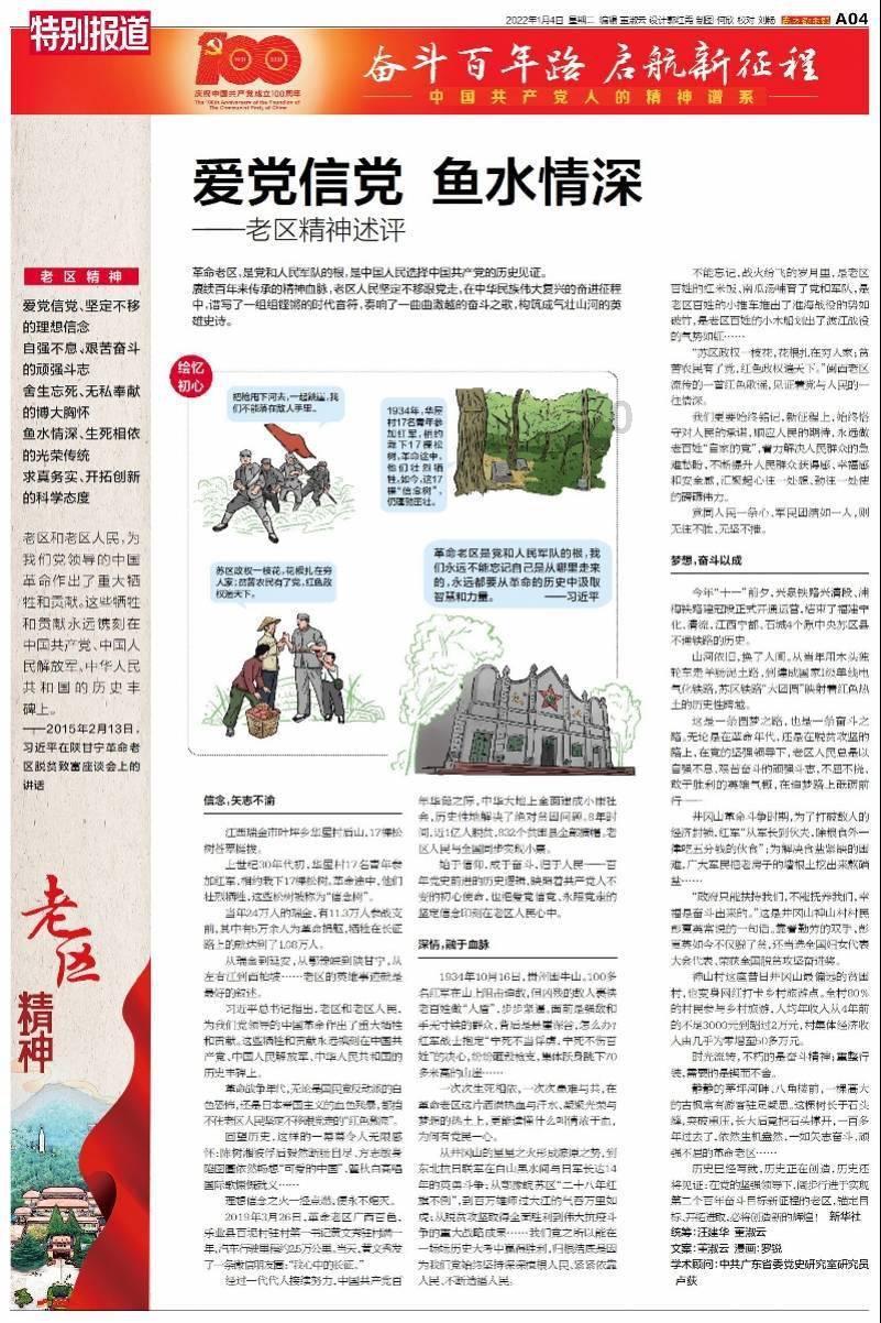汇丰控股1月26日斥资1.09亿港元回购180万股