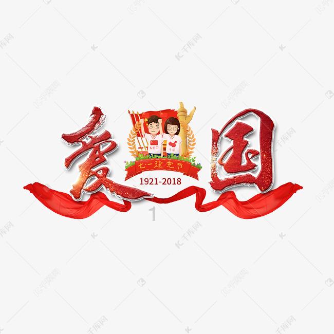 舟山日出时间游戏画面