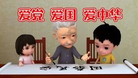 鹰击长空2
