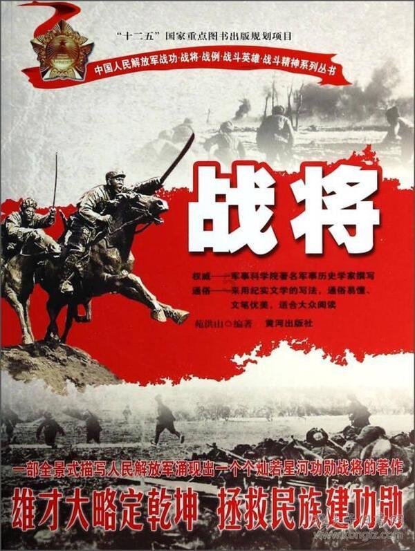 敢死队3中文版